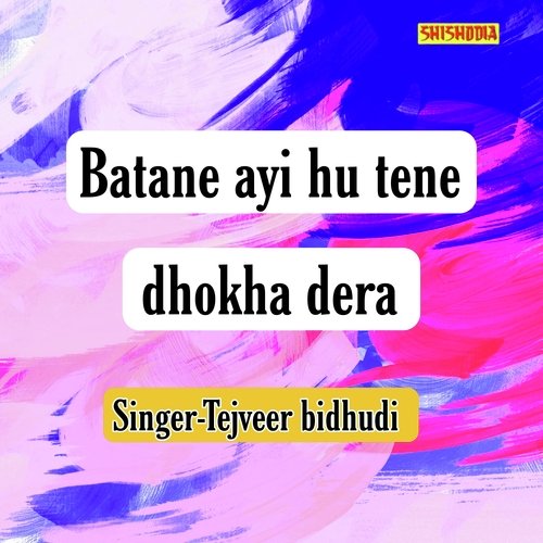 Batane Ayi Hu Tene Dhokha Dera