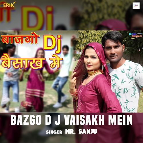 Bazgo D J Vaisakh Mein (Studio)