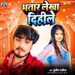 Bhatar Lekha Dihile
