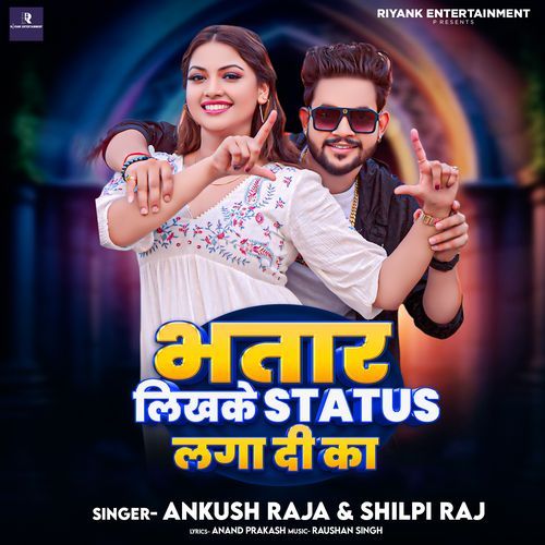 Bhatar Likhke Status Laga Di Ka