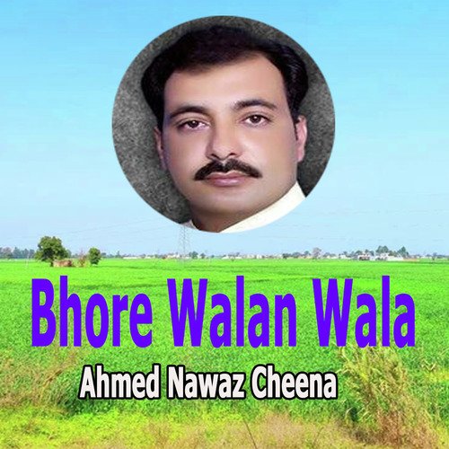 Bhore Walan Wala