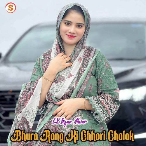 Bhura Rang Ki Chhori Chalak