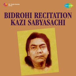 Biddrohi Recitation-KFk6Q0BWcVg