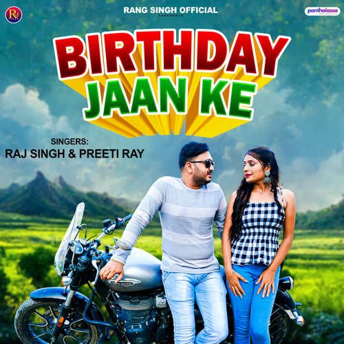 Birthday Jaan Ke