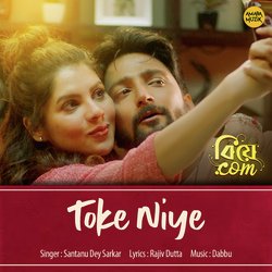 Toke Niye-P18hdRpUbWY