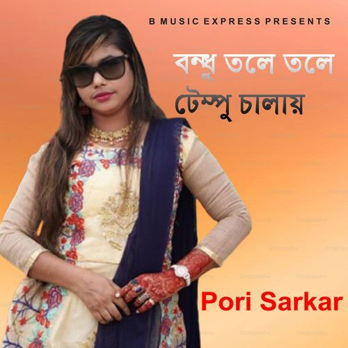 Bondhu Tole Tole Tempu Chalay