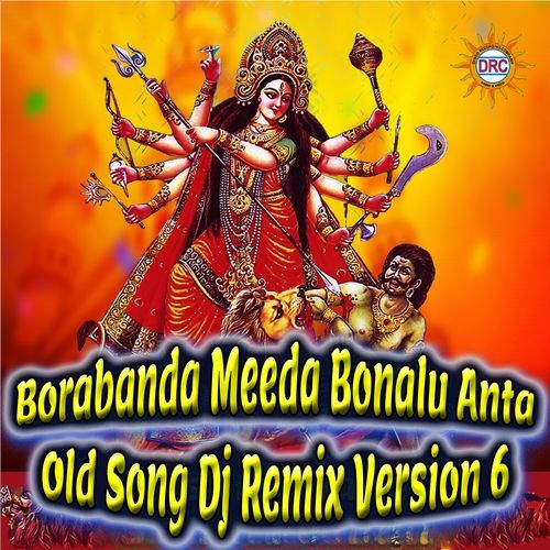 Borabanda Meeda Bonalu Anta Old Song (Dj Remix Version 6)