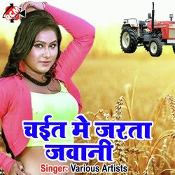 Chait Me Jarta Jawani (Bhojpuri)