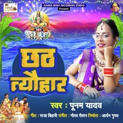 Chhath Tyohar-Ij0lVQ4BD10