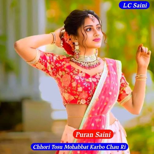 Chhori Tosu Mohabbat Karbo Chau Ri