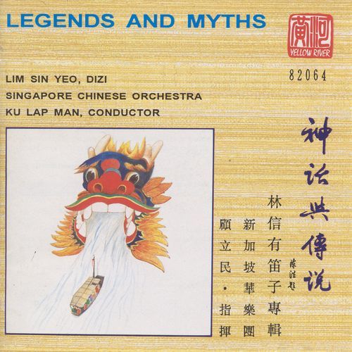 Legend of the Daffodils cover art
