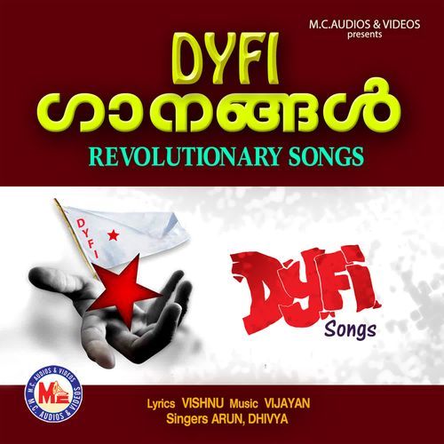 DYFI Gaanangal