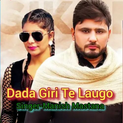 Dada Giri Te Laugo