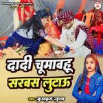 Dadi Chumavahu Sarbas Lutau