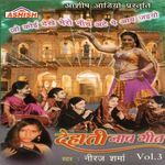 Sari Udi Hawa Se