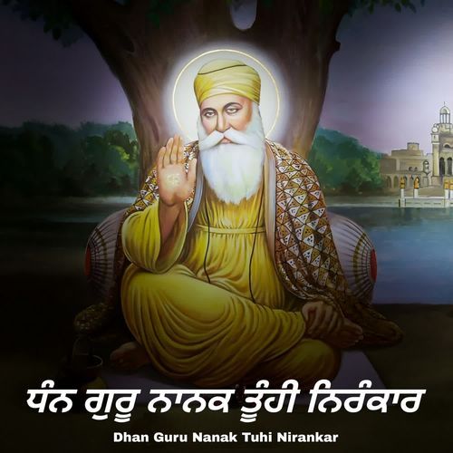 Dhan Guru Nanak Tuhi Nirankar