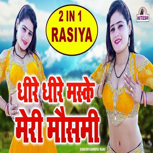Dheere Dheere Maske Meri Mousami cover art