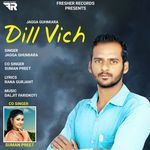 Dill Vich