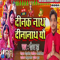 Dinak Nath Dinanath Yau-IT0JZz1TbXI