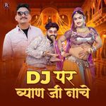 Dj Par Byan Ji Nache artwork