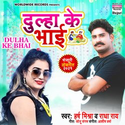 Dulha Ke Bhai-RQszXwACUnA