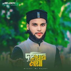 Duniyar Maya-RR1ZBUEAAko