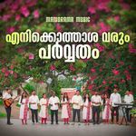 Enikkothasha Varum Parvatham