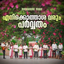 Enikkothasha Varum Parvatham