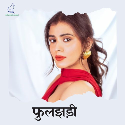 Fuljhadi