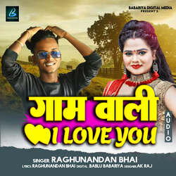 Gam Wali I Love You-Nl8nZyQEfgE