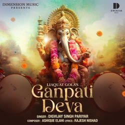 Ganpati Deva-Ghwjfy5hemo