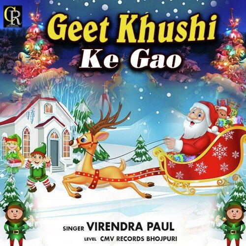 Geet khushi Ke Gao Janma (Hindi Charismas Song)