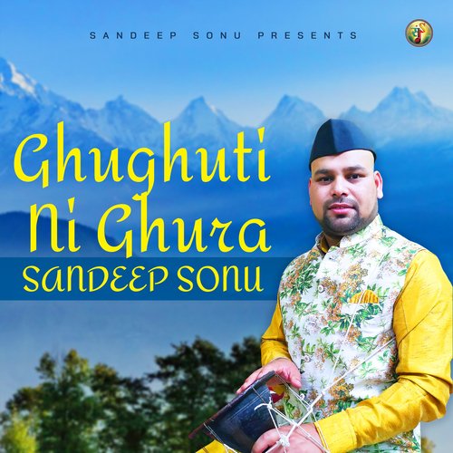 Ghughuti Ni Ghura