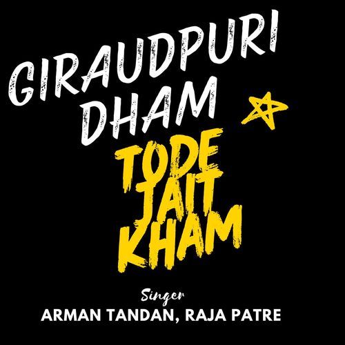 Giraudpuri Dham Tode Jait Kham