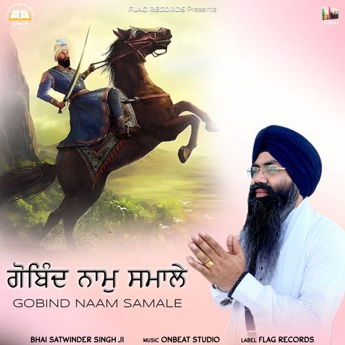 Gobind Naam Samale