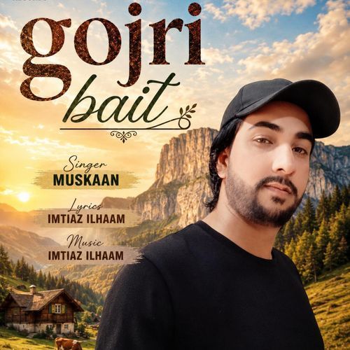 Gojri Bait • Imtiaz Ilhaam