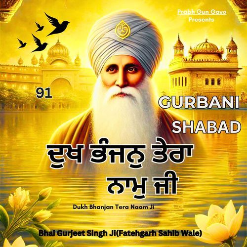 Gurbani Shabad