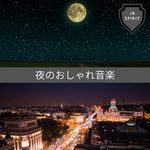Ballads in the Dark artwork