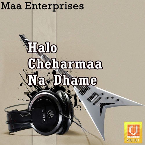 Halo Cheharmaa Na Dhame
