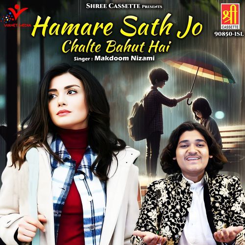 Hamare Sath Jo Chalte Bahut Hai