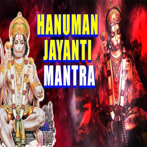 Hanuman Jayanti Mantra