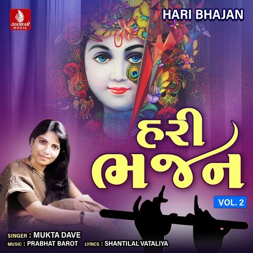 Hari Bhajan, Vol. 2