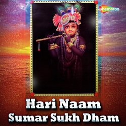 Hari Naam Sumer Sukh Dham