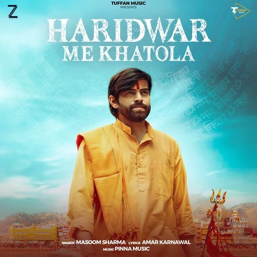 Haridwar Me Khatola