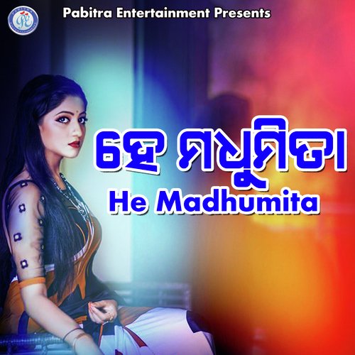 He Madhumita