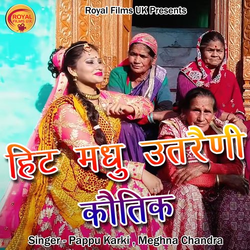 Hit Madhu Utraini Kautik (Pahadi)