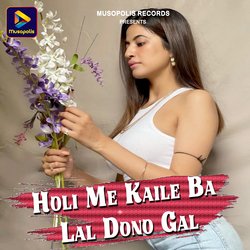 Holi Me Kaile Ba Lal Dono Gal-PFkdUiQGdGY