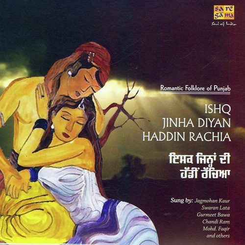 Ishq Jinhan Di Haddin Rachia