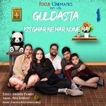 Iss Ghar ke Har Kone Mai