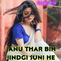 JANU THAR BIN JINDGI SUNI HE-Fgk8QThqAlU